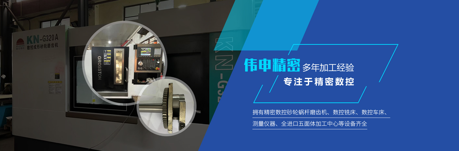 坪山清潔公司