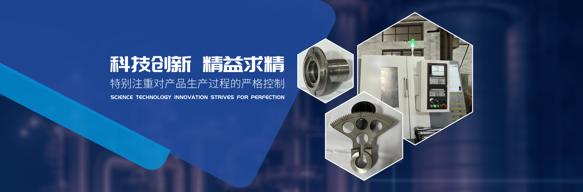 茶山清潔公司