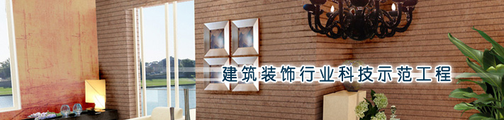 石排清潔公司